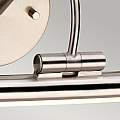 Applique Contemporanea Alton Acciaio Nichel Spazzolato Led 10W 3000K 549Lm ALTON-PL-L-BN