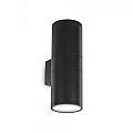 Applique Moderna Gun Alluminio Nero 2 Luci E27 092317