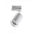 Faretto Binario Byte Metallo Bianco 1 Luce Gu10 7W 3000K Luce Calda 274508