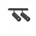 Proiettore Regolaile Ego Alluminio Nero 2 Luci 24W 3000K Luce Calda 1-10W 303642