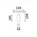 Faretto Binario Singolo Ego Alluminio Nero 1 Luce 12W 3000K Luce Calda 1-10V 303703