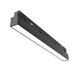 Striscia Led Per Binario Moderno Basic Alluminio Nero Luce 12W Dimmerabile