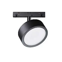 Faretto Per Binario Moderno Rado Alluminio Nero Luce Naturale