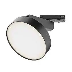 Faretto Per Binario Orientabile Zon In Metallo Nero 1 Luce Naturale