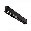 Base Di Illuminazione Binario Moderno Basis Grid Alluminio Nero Luce Calda 12W TR084-1-12W3K-B