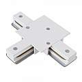 Connettore A T Per Binario In Alluminio Bianco TRA002CT-11W