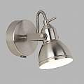 Applique Contemporanea Focus Spotlight Acciaio Argento Bianco 1 Luce Gu10 1541SS